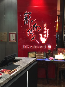 dragon 1 kl